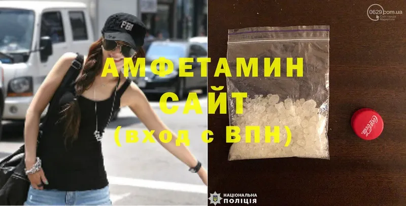 где купить наркоту  Духовщина  Amphetamine Premium 