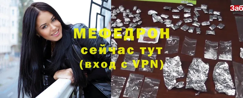 Меф mephedrone  что такое   Духовщина 