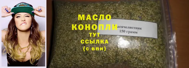 Дистиллят ТГК THC oil  магазин продажи наркотиков  Духовщина 